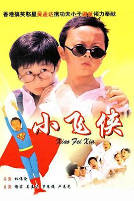 圆滚滚的扔子高清视频播放免费观看