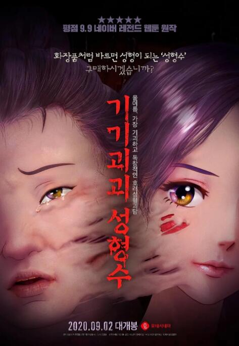 国产免费午夜